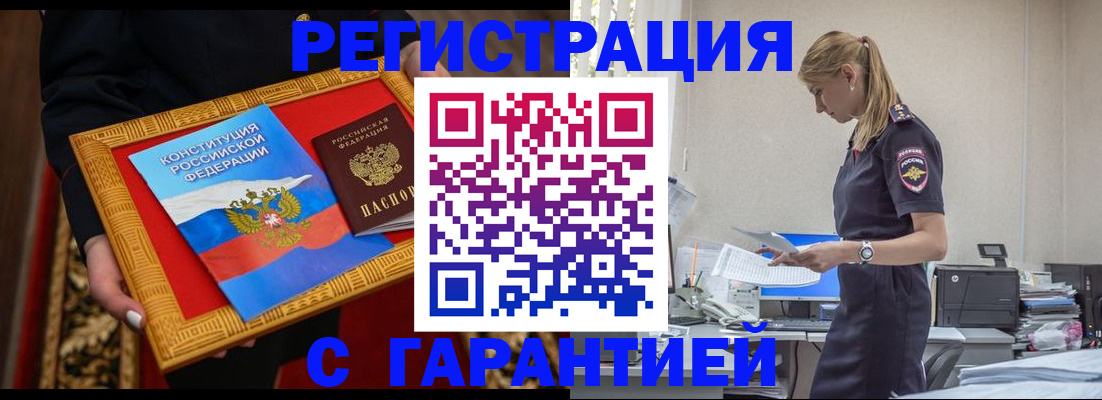 регистрация для школы в Исилькуле